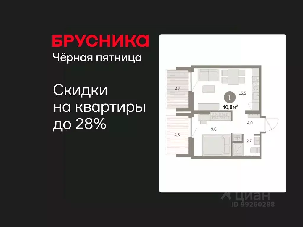 1-к кв. Свердловская область, Екатеринбург Академический мкр, 19-й ... - Фото 0