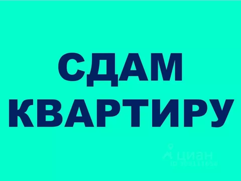 1-к кв. Кемеровская область, Прокопьевск Тырган мкр, 10-й мкр, 21 ... - Фото 0