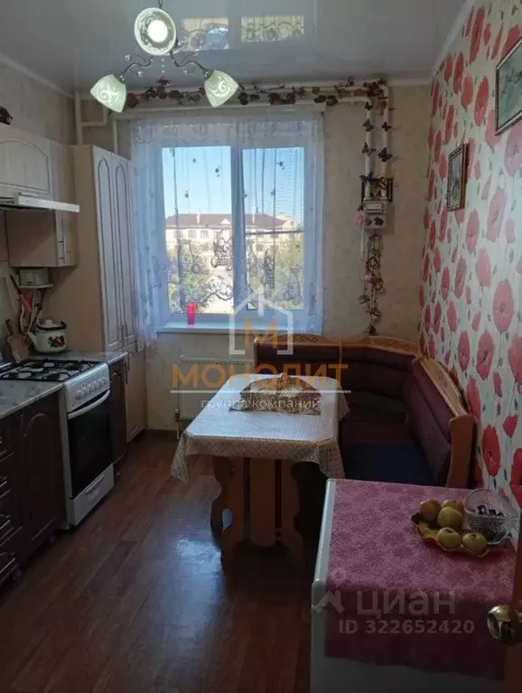 1-к кв. Краснодарский край, Горячий Ключ Заводская ул., 48Ак1 (32.5 м) - Фото 2