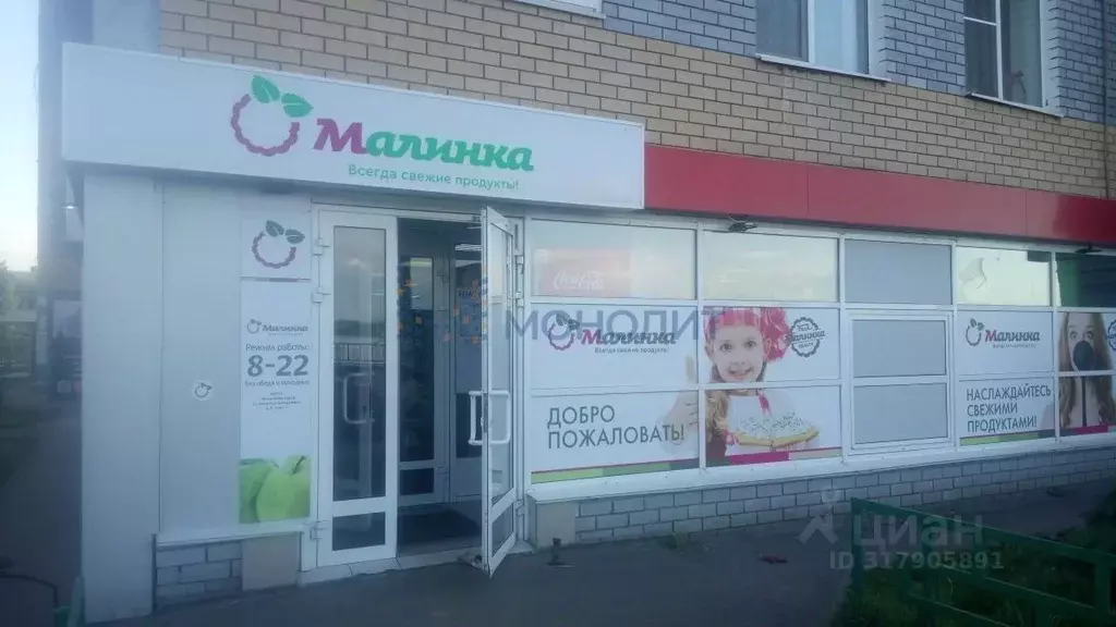 Торговая площадь в Нижегородская область, Нижний Новгород Волжская ... - Фото 0