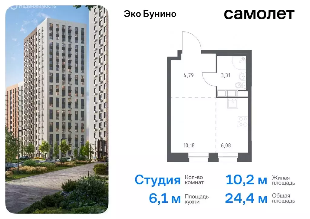 Квартира-студия: деревня Столбово, жилой комплекс Эко Бунино, 13 ... - Фото 0