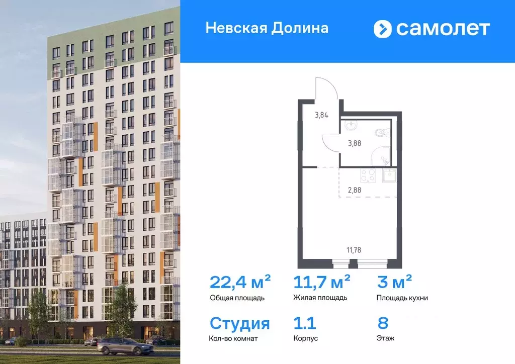 Студия Ленинградская область, Всеволожский район, Свердловское ... - Фото 1