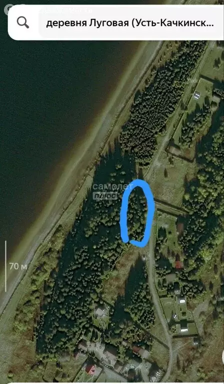 Участок в Пермский муниципальный округ, деревня Луговая (Юго-Камское ... - Фото 1