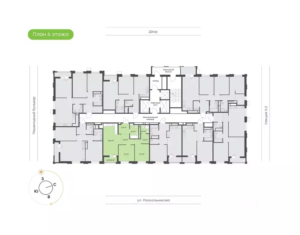 2-к кв. Татарстан, Набережные Челны Премьер-квартал жилой комплекс ... - Фото 2