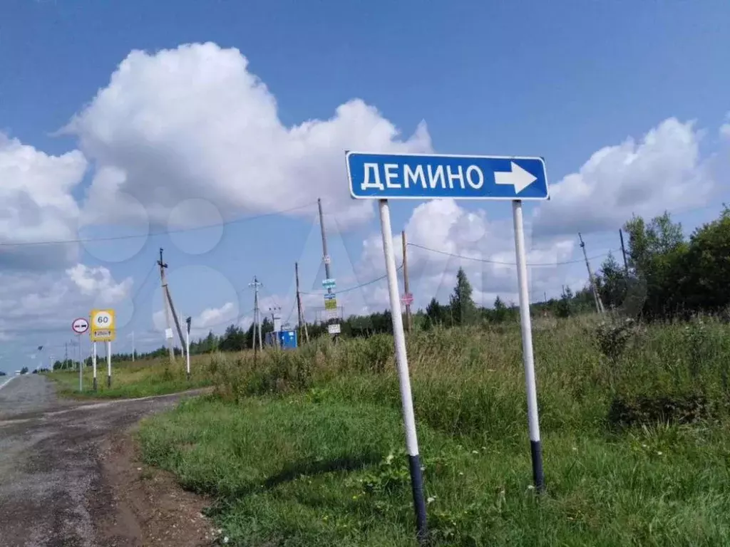Погода демино пермского края. Погода демино пермского края. Погода демино пермского края. Село полва пермский край. Демино домики.