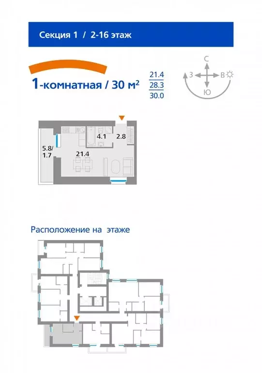1-к кв. Красноярский край, Красноярск Парашютная ул., 14а (30.0 м) - Фото 0