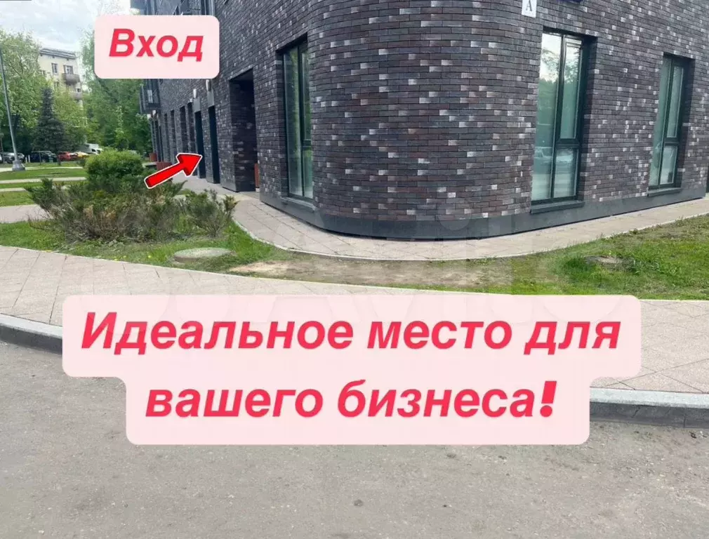 Свободного назначения, 56 м - Фото 1