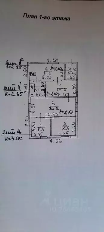 Дом в Воронежская область, с. Новая Усмань ул. Ленина, 64А (73 м) - Фото 2