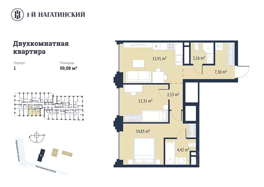 2-к кв. москва нагатинская ул, к1вл1 (58.84 м) - Фото 0