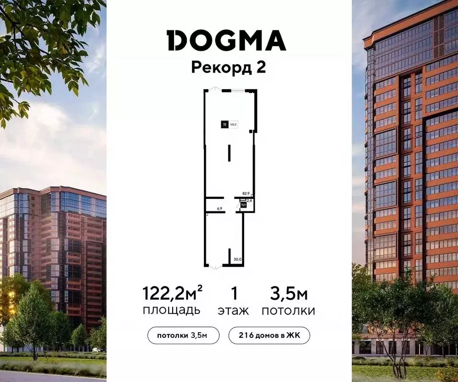 Помещение свободного назначения в Краснодарский край, Краснодар ... - Фото 1