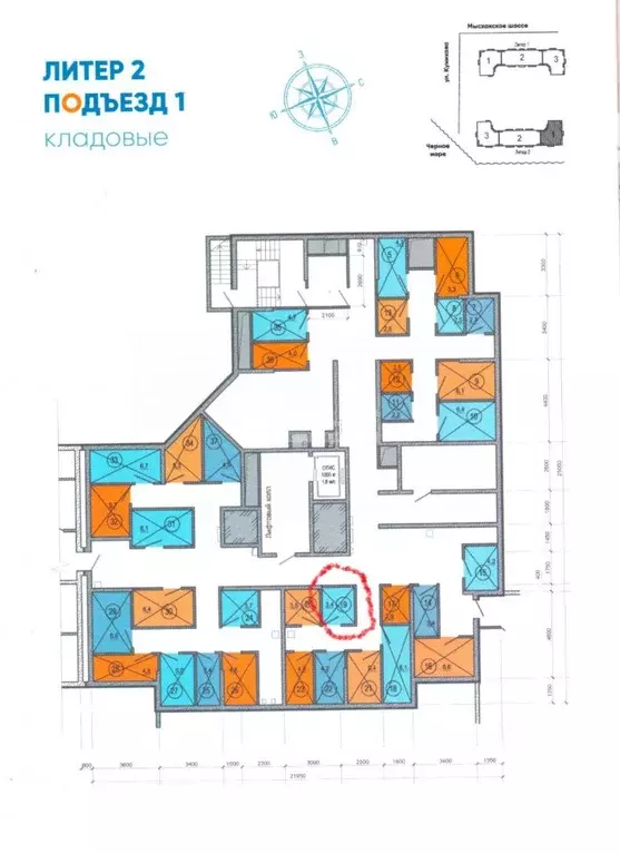 Помещение свободного назначения в Краснодарский край, Новороссийск ул. ... - Фото 2