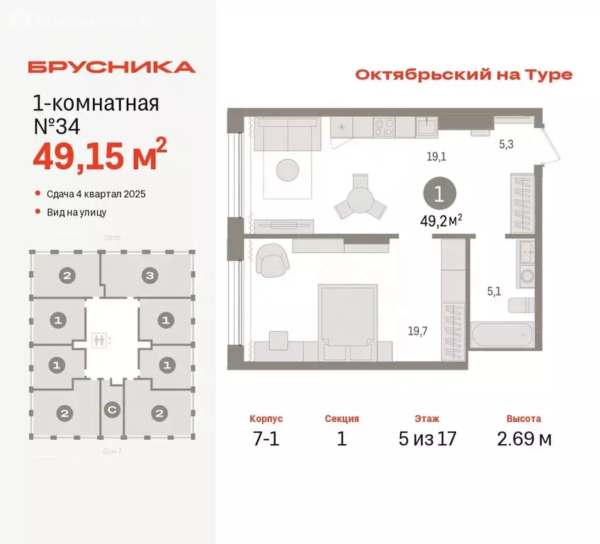 1-комнатная квартира: Тюмень, Краснооктябрьская улица, 4к3 (49.15 м) - Фото 0