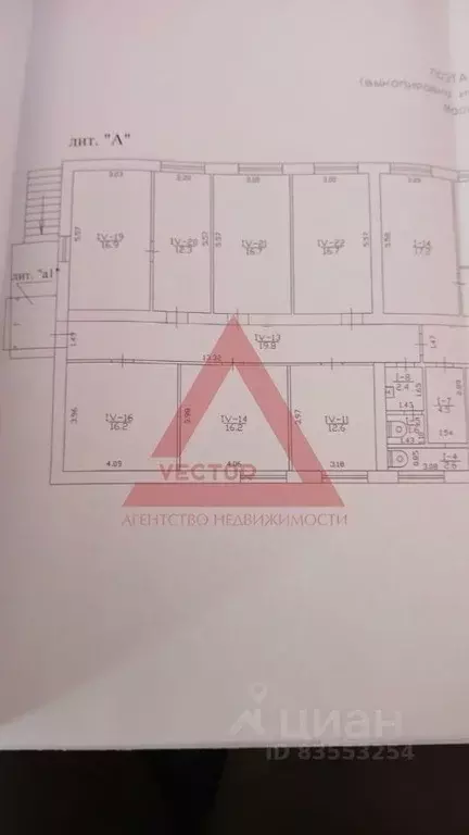 Офис в Севастополь ул. Воронина, 10 (101 м) - Фото 2
