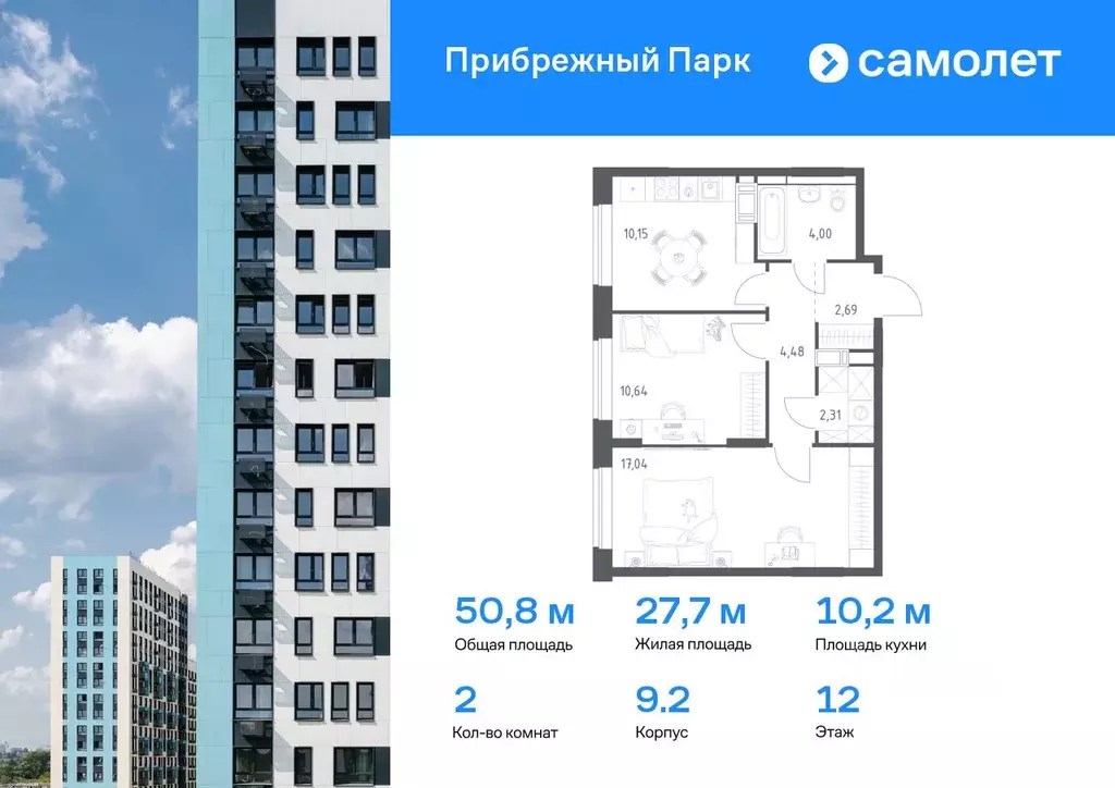 2-к кв. Московская область, Домодедово городской округ, с. Ям ул. ... - Фото 0