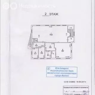 Помещение свободного назначения (707 м) - Фото 2