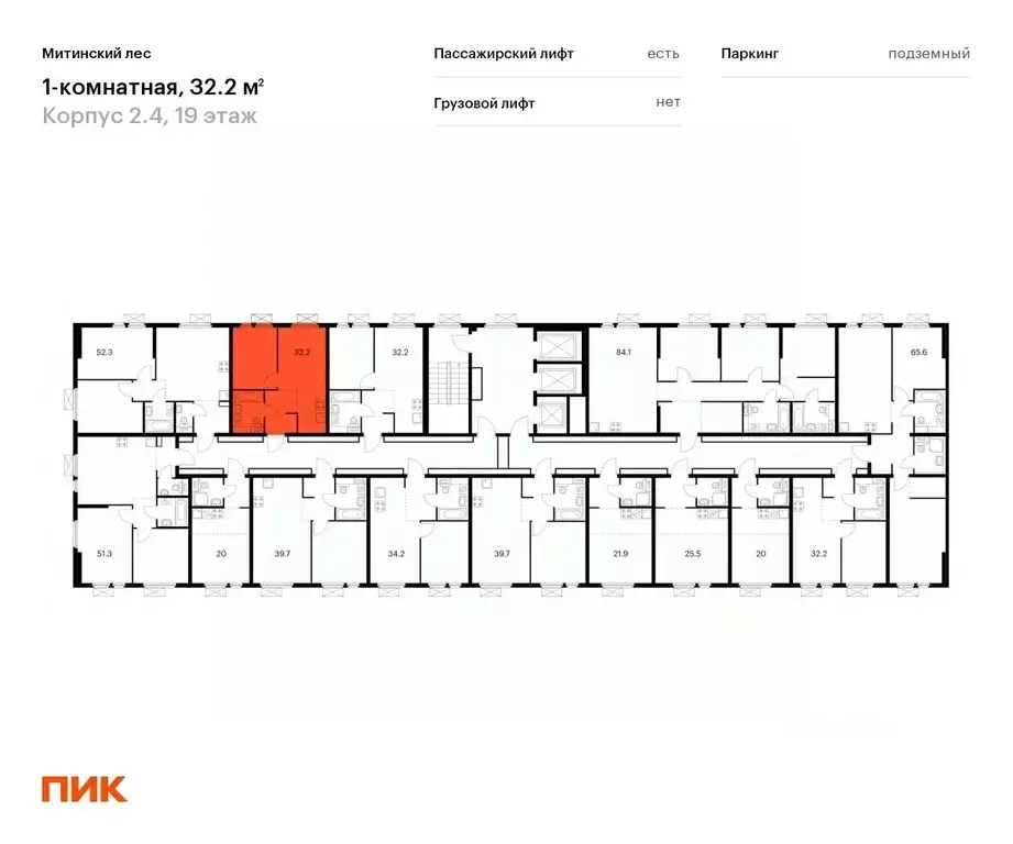 1-к кв. Москва Митинский Лес жилой комплекс, 2.4 (32.2 м) - Фото 1