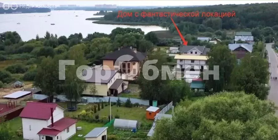 Дом в Московская область, городской округ Мытищи, деревня Сёмкино, ... - Фото 1