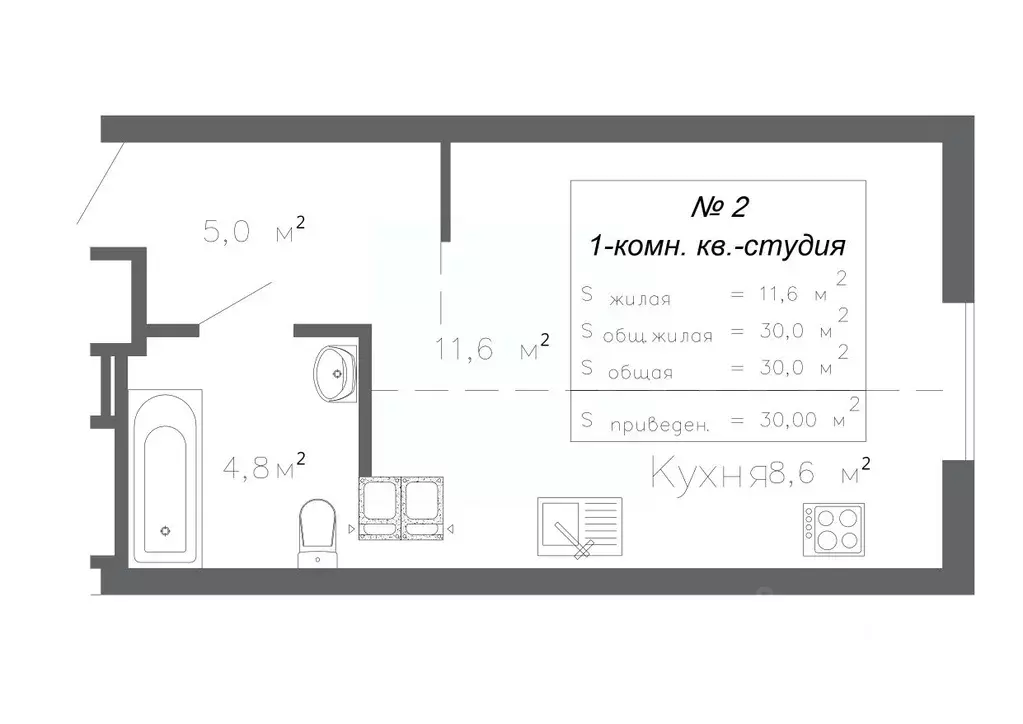 1-к кв. Самарская область, Самара Волгарь жилрайон, 10-й кв-л,  (30.0 ... - Фото 0