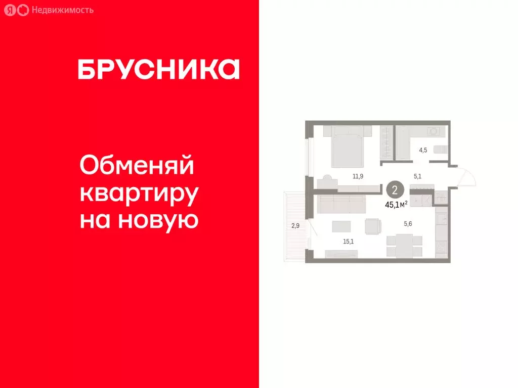 1-комнатная квартира: Курган, жилой район Центральный, ЖК Дом Кино ... - Фото 1