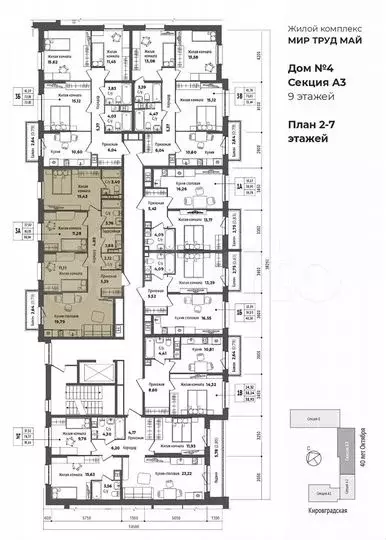 3-к. квартира, 80,8м, 7/9эт. - Фото 1