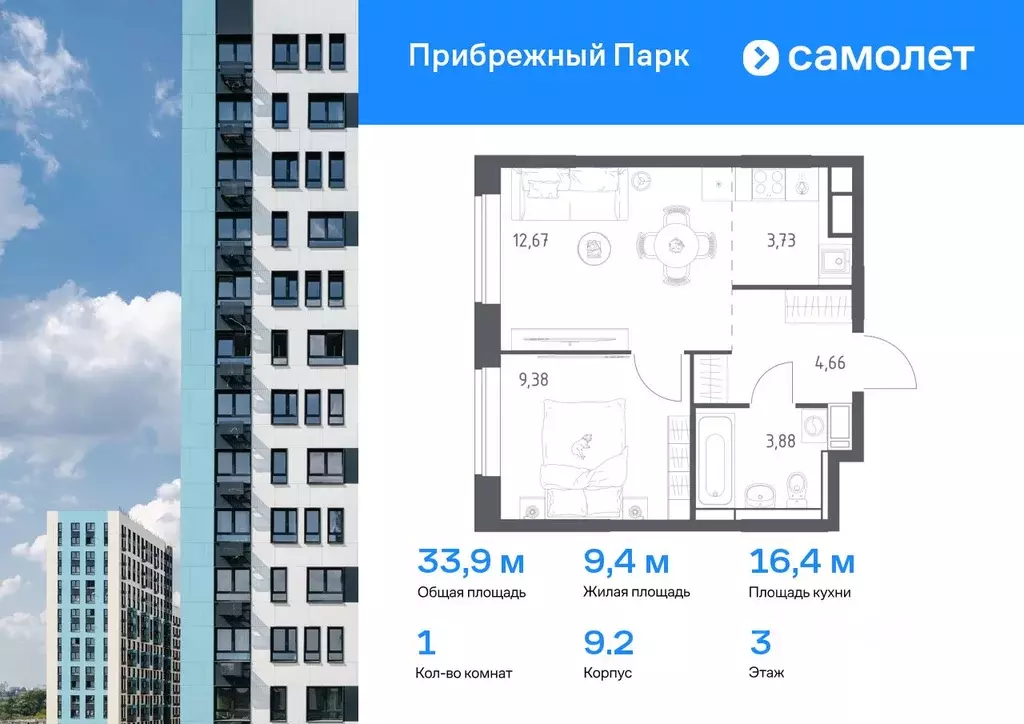 1-к кв. Московская область, Домодедово городской округ, с. Ям ул. ... - Фото 0