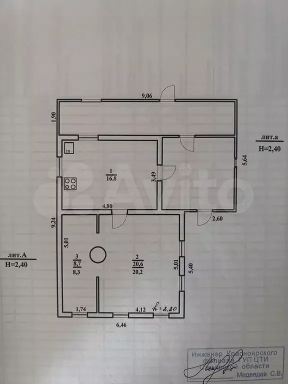 Дом 46 м на участке 20 сот. - Фото 0