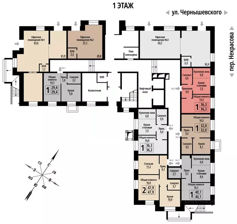 1-к кв. Алтайский край, Барнаул ул. Чернышевского (36.0 м) - Фото 1