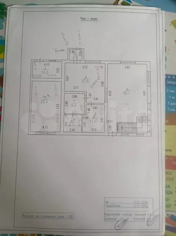 Дом 280,1 м на участке 10,4 сот. - Фото 0