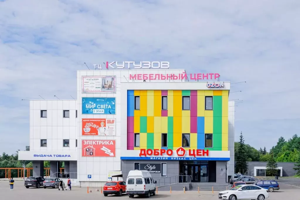 Склад в Смоленская область, Смоленск ул. Кутузова, 11Б (100 м) - Фото 1