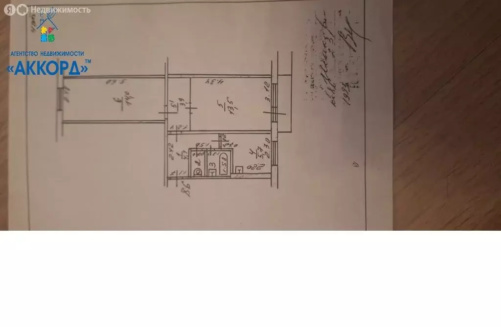 2-комнатная квартира: Барнаул, улица Георгия Исакова, 231 (43.8 м) - Фото 0