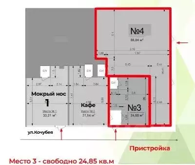 Помещение свободного назначения в Новосибирская область, Новосибирск ... - Фото 0
