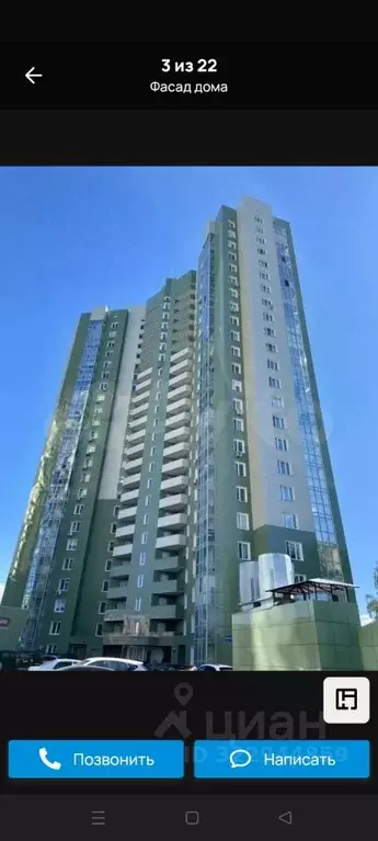 1-к кв. Ульяновская область, Ульяновск Октябрьская ул., 48 (36.2 м) - Фото 1