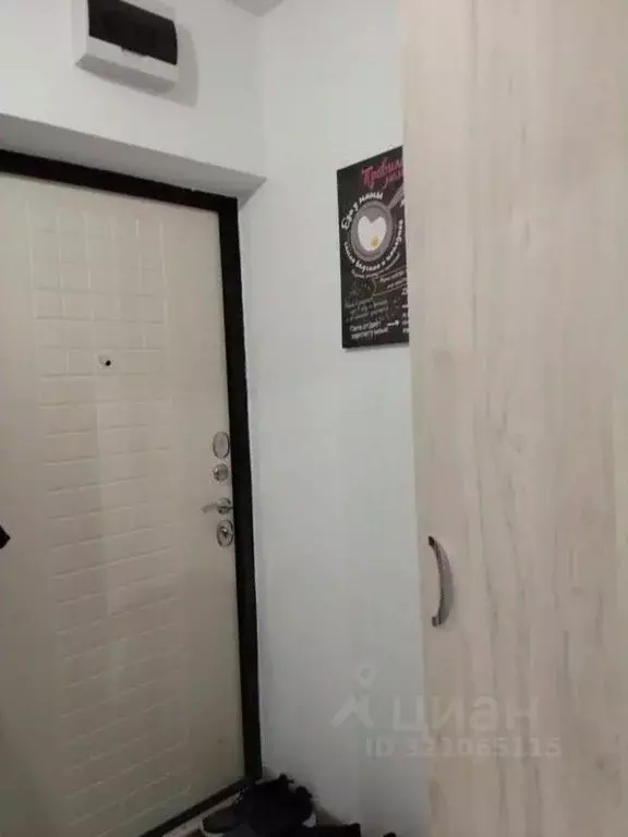 2-к кв. Краснодарский край, Анапа ш. Супсехское, 39к1 (44.0 м) - Фото 1