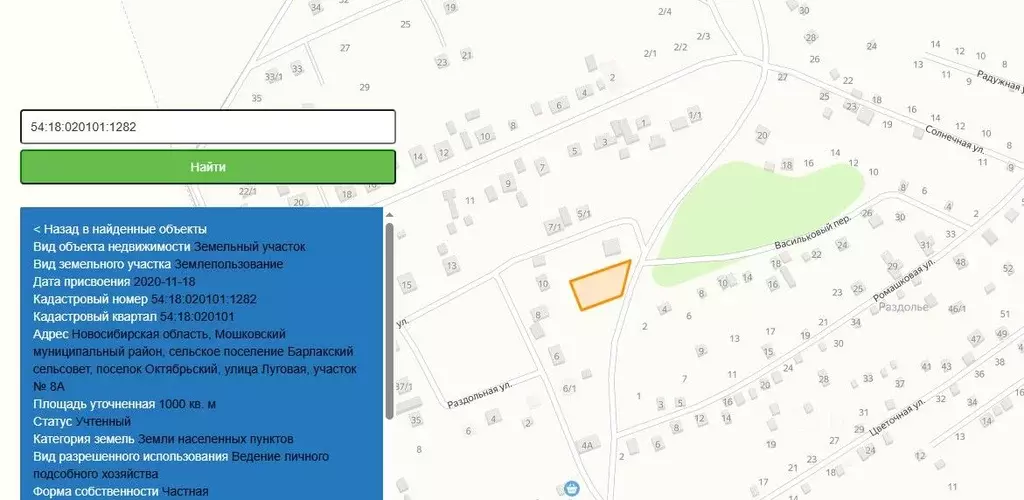 Участок в Новосибирская область, Мошковский район, пос. Октябрьский  ... - Фото 1