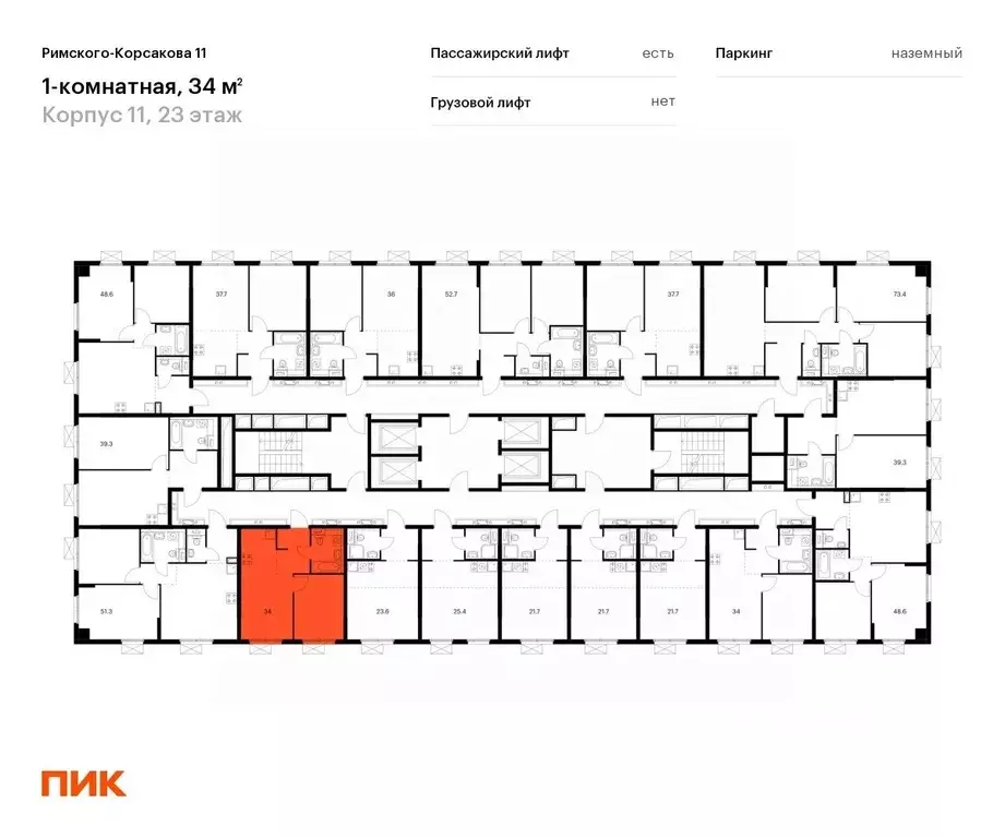 1-к кв. Москва Римского-Корсакова 11 жилой комплекс, 11 (34.0 м) - Фото 1