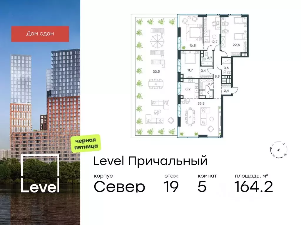 5-к кв. Москва Причальный проезд, 10к2 (164.2 м) - Фото 0