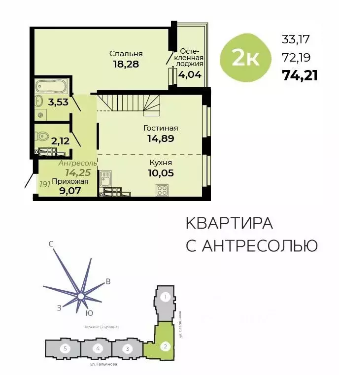 2-к кв. Свердловская область, Верхняя Пышма ул. Огнеупорщиков, 5Б ... - Фото 0