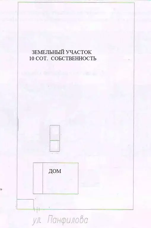 Дом в Кемеровская область, Мыски ул. Панфилова (38 м) - Фото 2