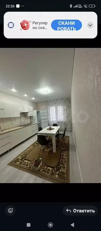 2-к. квартира, 62 м, 10/16 эт. - Фото 0