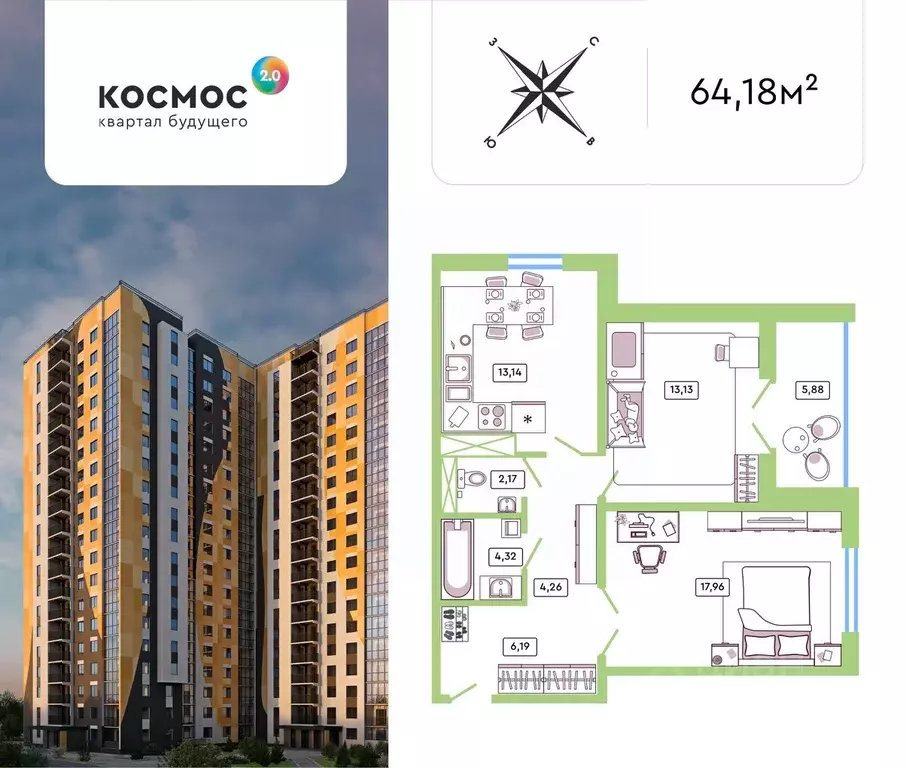 2-к кв. Калужская область, Обнинск ул. Табулевича, 1 (61.3 м) - Фото 0