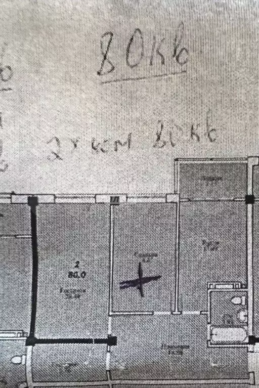 2-к. квартира, 80 м, 6/13 эт. - Фото 0