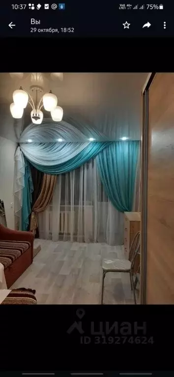 Комната Новгородская область, Великий Новгород Район Софийская ... - Фото 0