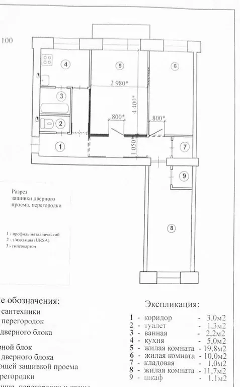 3-к кв. Архангельская область, Северодвинск Советская ул., 5 (54.0 м) - Фото 0