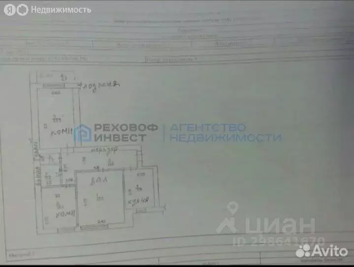 1к в 3-комнатной квартире (27 м) - Фото 1