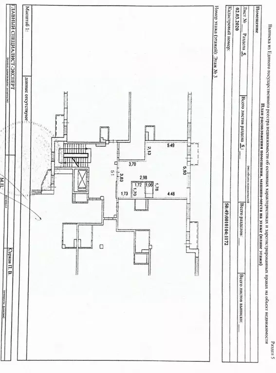 Студия Московская область, Звенигород Одинцовский городской округ, ... - Фото 2