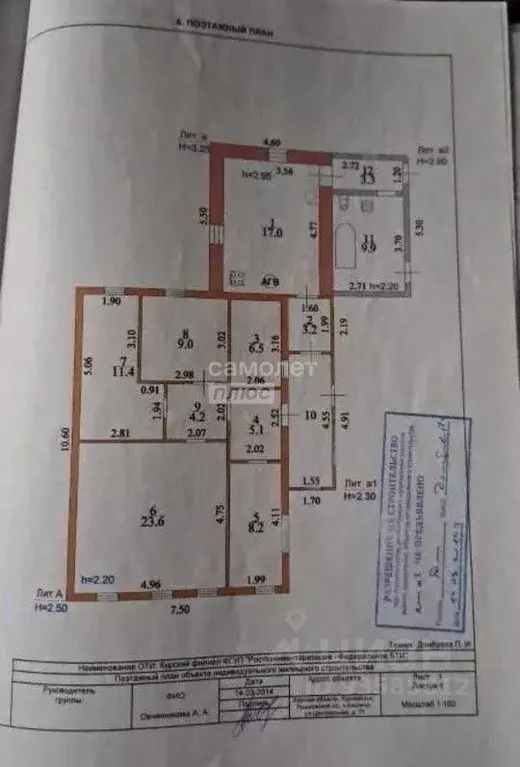 Дом в Курская область, Курский район, Рышковский сельсовет, Кислино ... - Фото 2