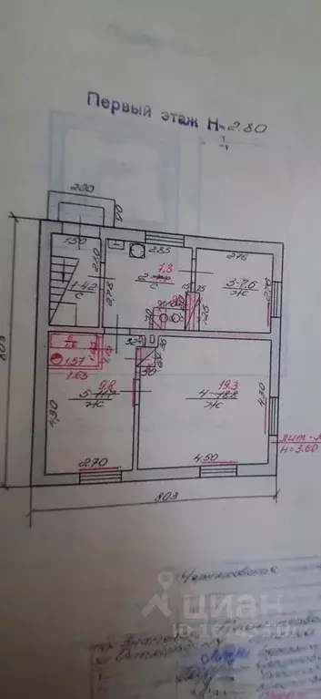 Дом в Калининградская область, Гвардейский муниципальный округ, пос. ... - Фото 2