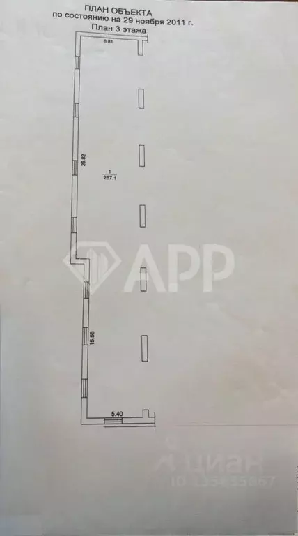 Торговая площадь в Томская область, Томск просп. Мира, 46 (570 м) - Фото 2