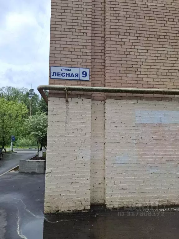 3-к кв. Московская область, Красногорск Лесная ул., 9 (62.4 м) - Фото 1