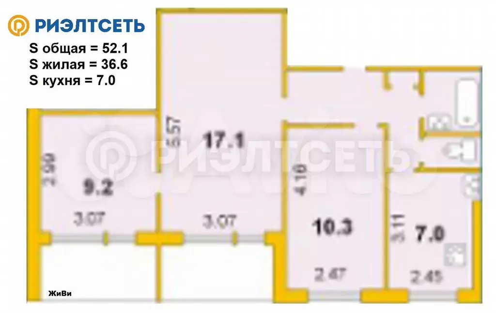 3-к. квартира, 52,1 м, 3/9 эт. - Фото 0